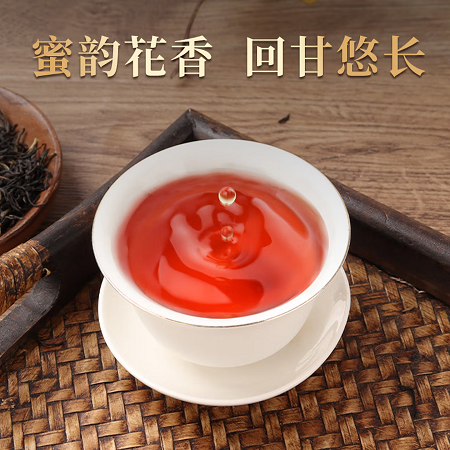 第一江南红茶武夷山正山小种特级250g观云浓香茶叶礼盒装